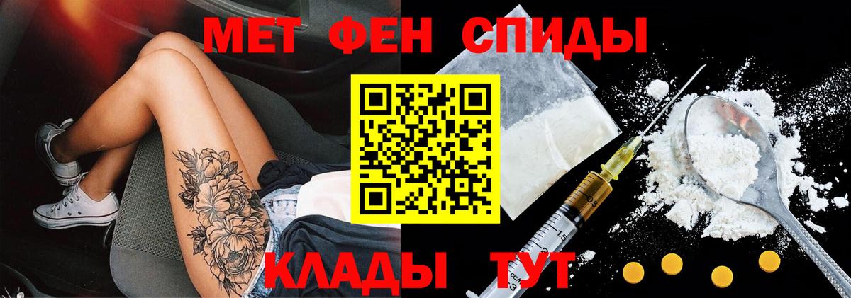 LSD-25 Копейск