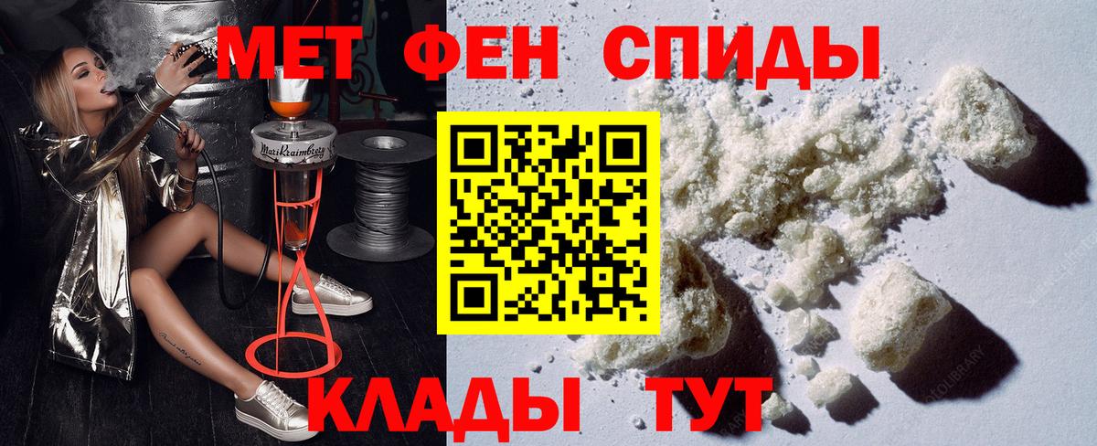 АМФЕТАМИН 98%  Amphetamine  Копейск  дарк нет официальный сайт  Вход с VPN 