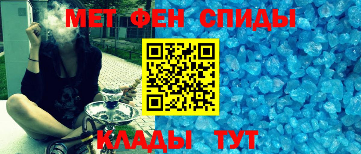 Амфетамин Розовый Копейск
