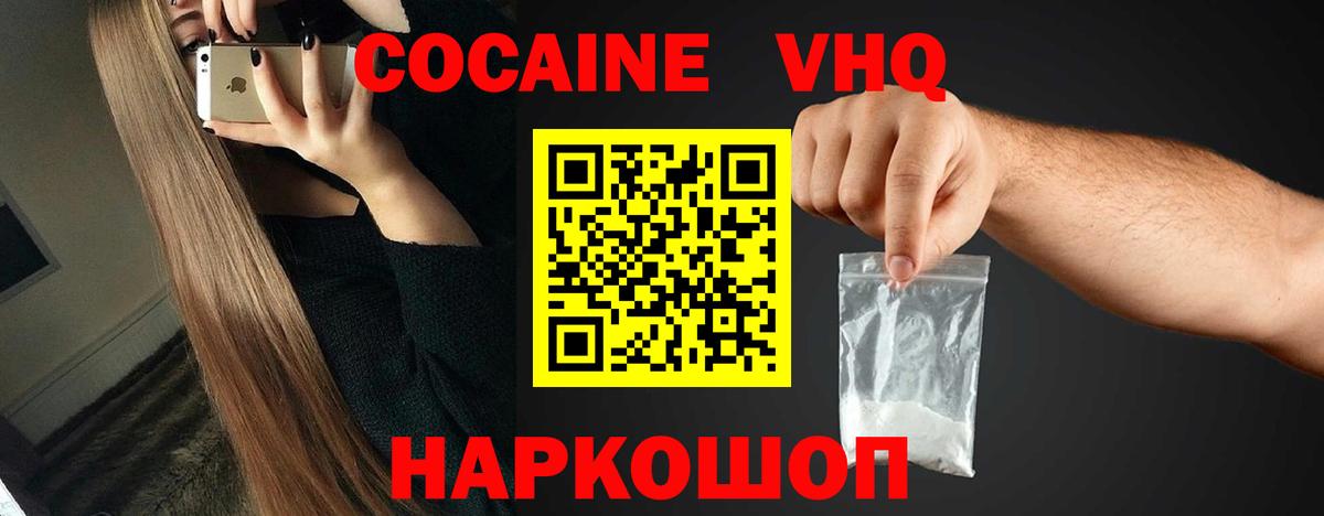 Амфетамин кристаллы  Вход с VPN  КОКАИН  Меф   Копейск  Codein  APVP СК   Гашиш 