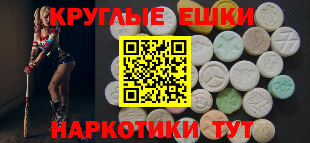Экстази Дубай  Экстази Дубай  darknet состав  Вход с VPN  Копейск 