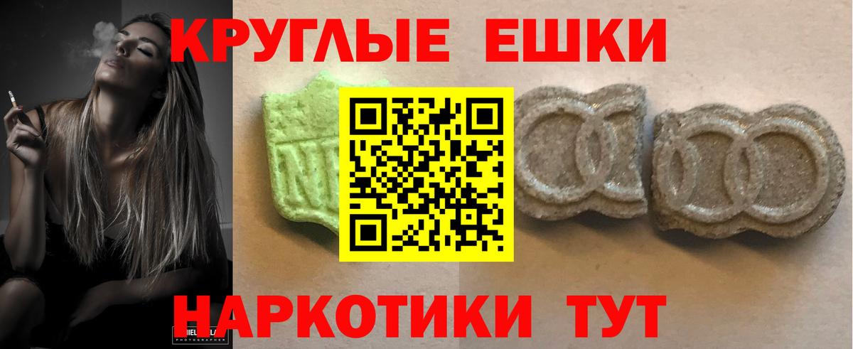 Экстази Cube Копейск