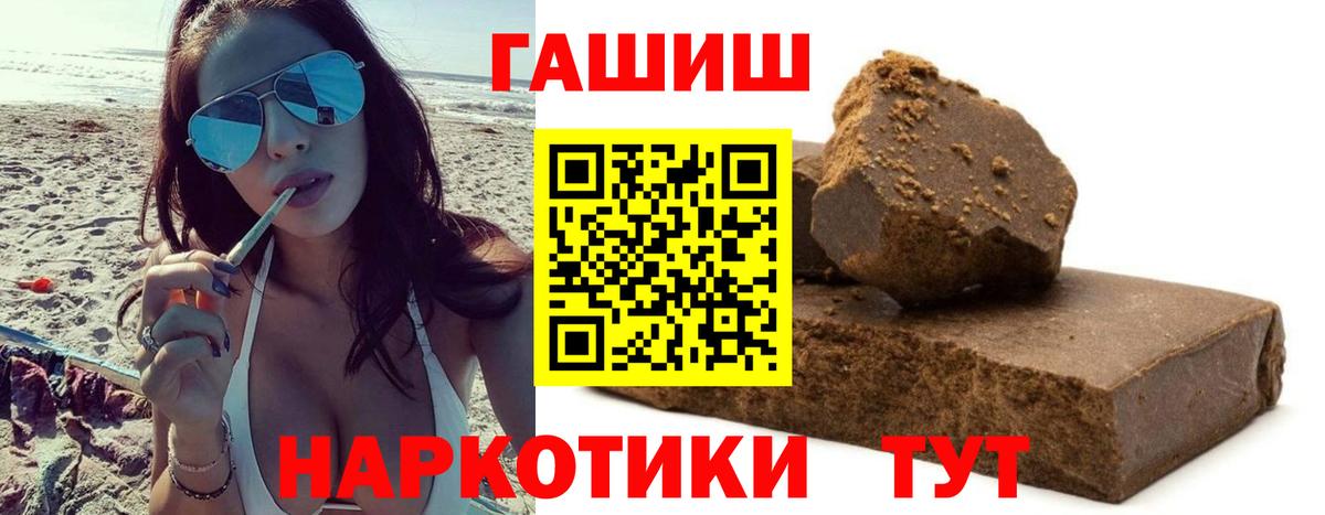 ГАШ Cannabis Копейск