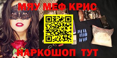каннабис Бугуруслан