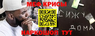 скорость Бузулук