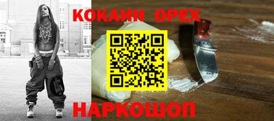мяу мяу кристалл Обнинск