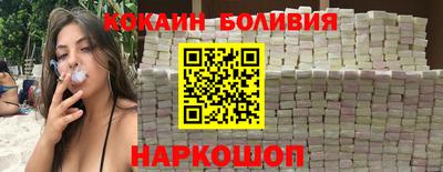 скорость Бузулук