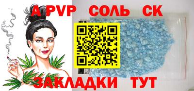 МДМА Будённовск