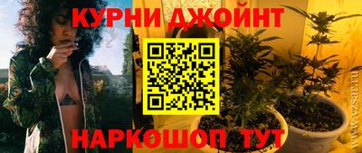 каннабис Бугуруслан
