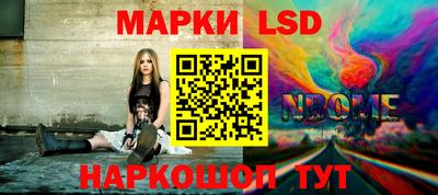 скорость Бузулук