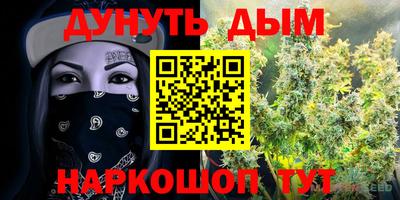 каннабис Бугуруслан