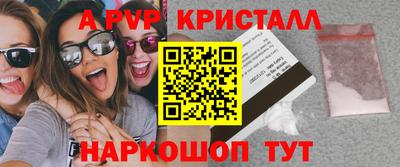 скорость Бузулук
