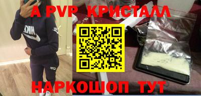 МДМА Будённовск