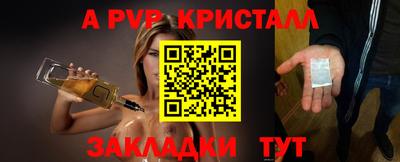 МДМА Будённовск
