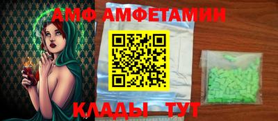 скорость Бузулук