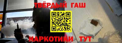 каннабис Бугуруслан