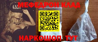МДМА Будённовск