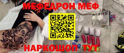 скорость Бузулук