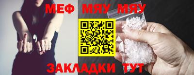 скорость Бузулук