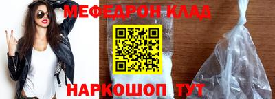 МДМА Будённовск