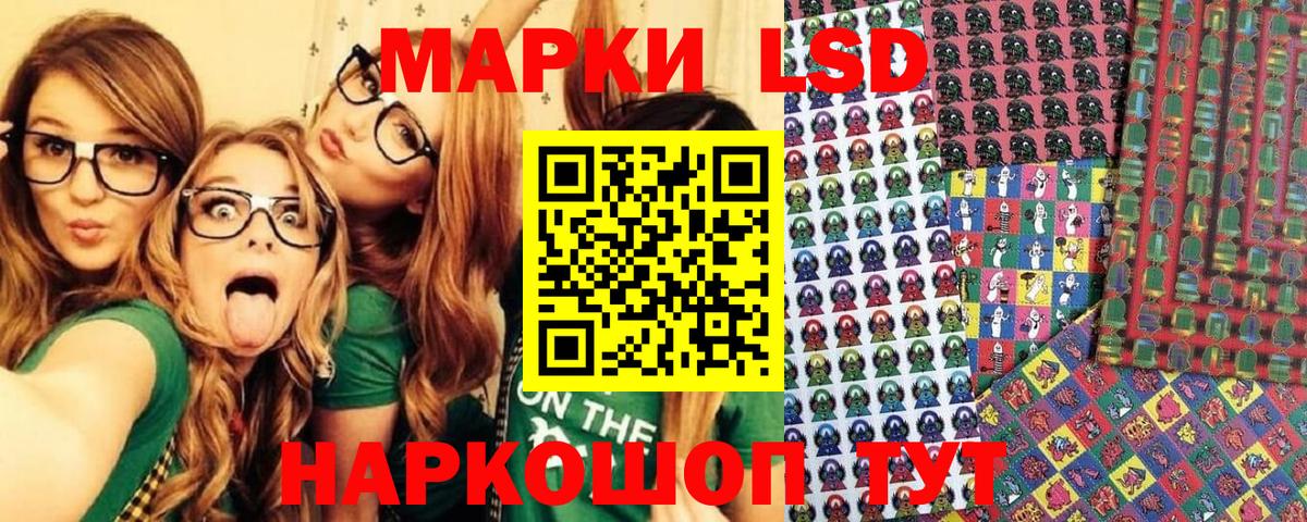 Марки N-bome 1500мкг Копейск