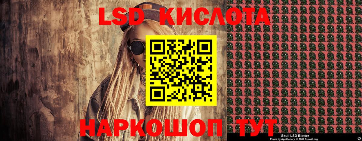 Копейск  Наркотические марки 1,5мг  Наркотические марки 1,5мг  Марки N-bome  Вход с VPN 