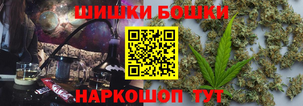 Каннабис марихуана Копейск
